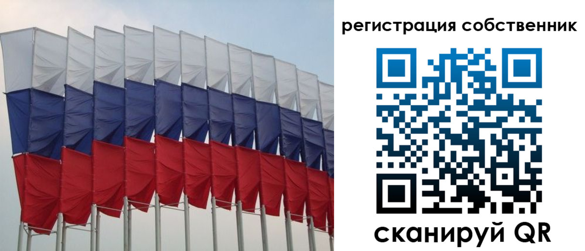 пропишу в квартире в Мордовии