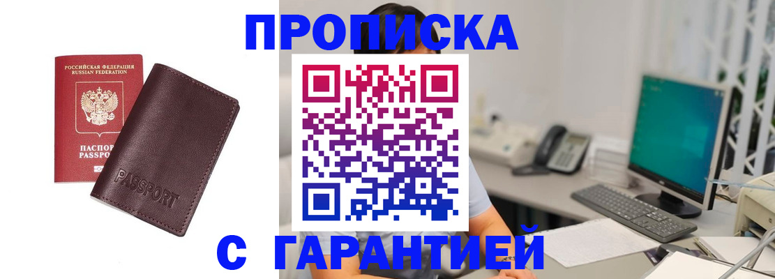 форма 3 в Мордовии